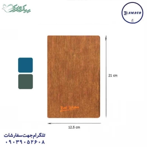 عکس سررسید و تقویم سررسید چرم اروپایی هنگام 1402 فدک