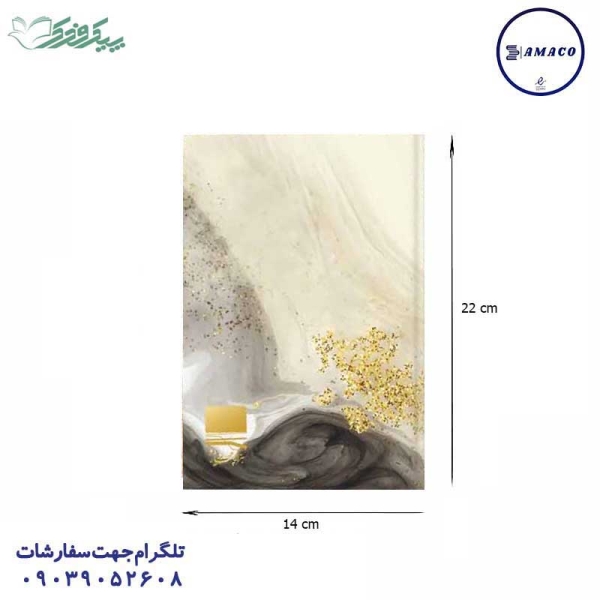 عکس سررسید و تقویم سررسید سلفون رقعی ایلیا 1402 فدک