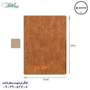 عکس سررسید و تقویم سررسید لوکس چرم وزیری ایلمان 1402 فدک