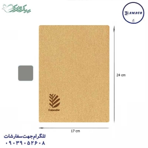 عکس سررسید و تقویم سررسید لوکس ترمو وزیری ارس 1402 فدک