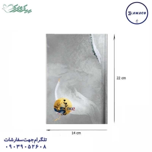 عکس سررسید و تقویم سررسید سلفون وزیری فنری کیمیا 1402 فدک