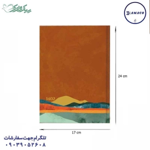 عکس سررسید و تقویم سررسید سلفون وزیری سمن فنری 1402 فدک