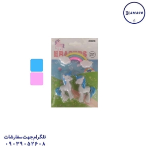 عکس پاک کن فانتزی پاکن یونی کورن 2 عددی 702