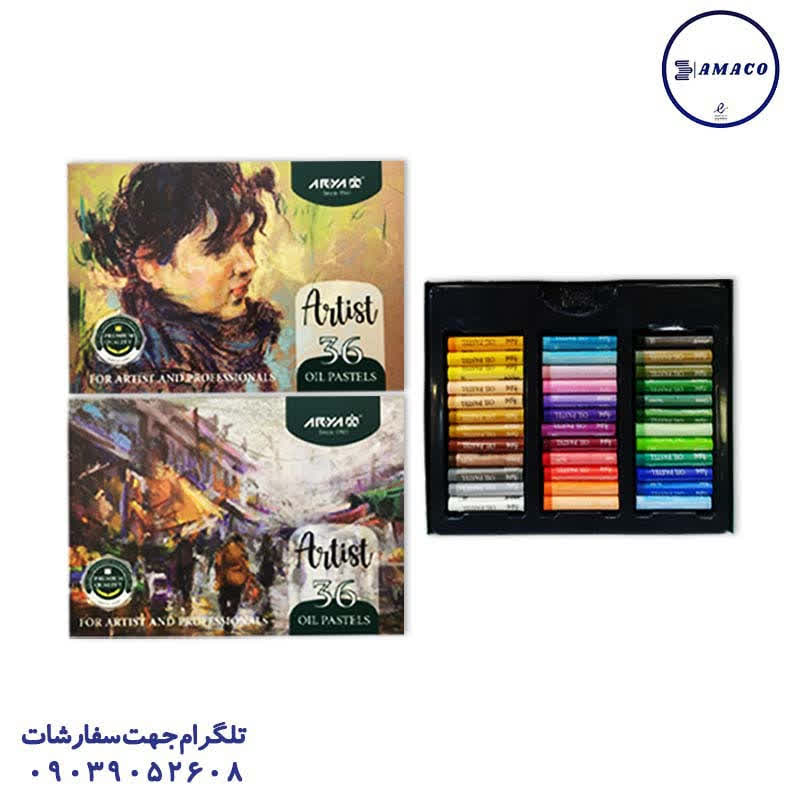 خرید پاستل 36 رنگ آرتیست 2603 آریا عکس لوازم مهدکودک پاستل 36 رنگ آرتیست 2603 آریا