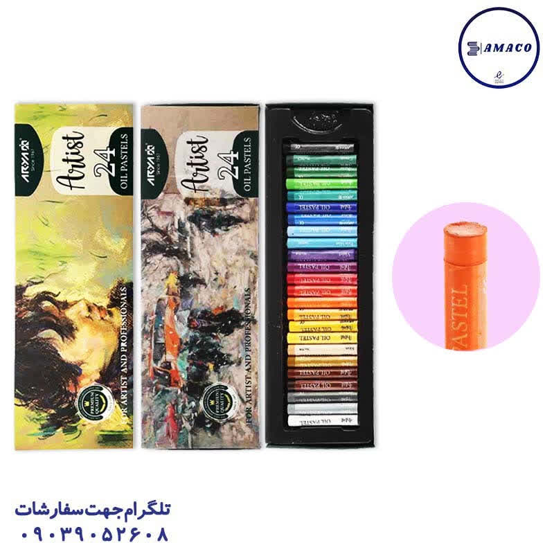 خرید پاستل 24 رنگ آرتیست 2602 آریا عکس لوازم مهدکودک پاستل 24 رنگ آرتیست 2602 آریا