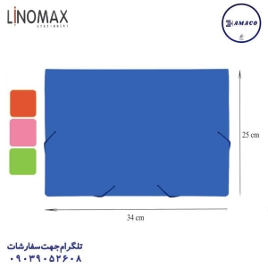 عکس سایر کیف کشدار DC لینومکس