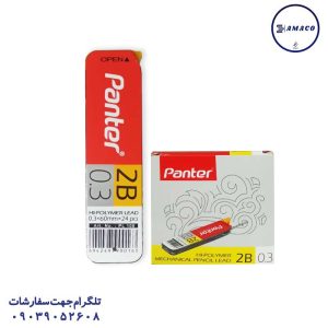 عکس نوشت افزار مغز اتود کوتاه پنتر