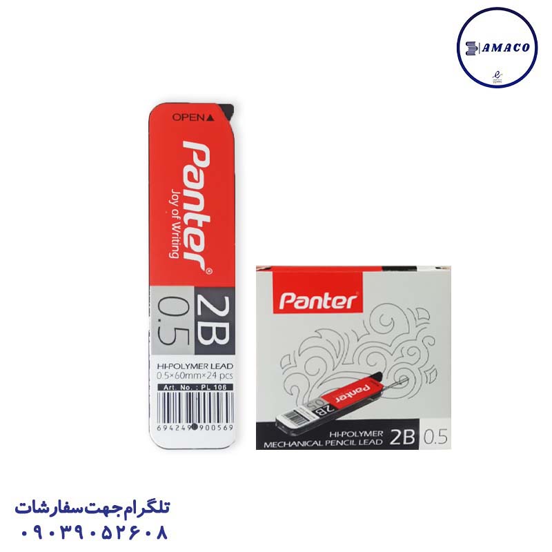 خرید مغز اتود کوتاه پنتر عکس نوشت افزار مغز اتود کوتاه پنتر