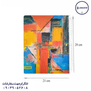 عکس دفتر سایز رحلی A4 دفتر 150 خطی رحلی طلقی آیتوک