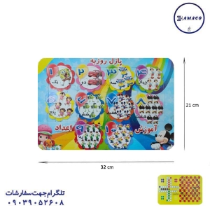 عکس بازی فکری پازل رحلی اعداد