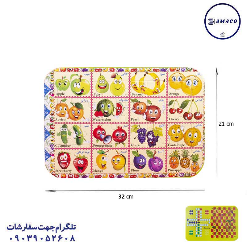 خرید پازل رحلی میوه ها عکس بازی فکری پازل رحلی میوه ها