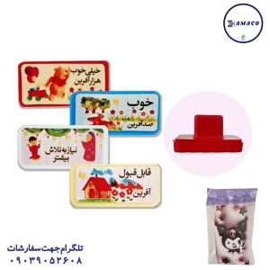 عکس لوازم کمک آموزشی مهر امتیاز سلفونی 4 عددی