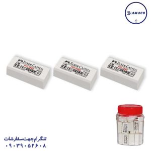 عکس پاک کن پاکن دبه ای 60 عددی فابرکاستل