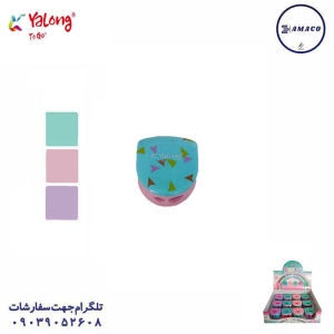 عکس نوشت افزار تراش مخزن دار 1610 یالونگ