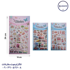 عکس استیکر استیکر برجسته YLD