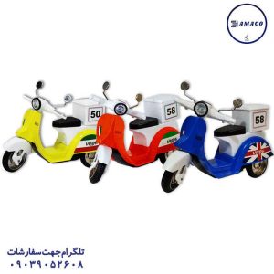 عکس اسباب بازی های پسرانه موتور وسپا توری