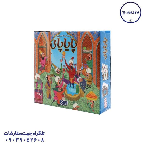 عکس بازی فکری پایاپای (ف) هوپا