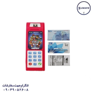 عکس اسباب بازی های عمومی کارت خوان کودک سلفونی (ب)