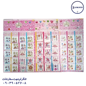 مروارید ورقی