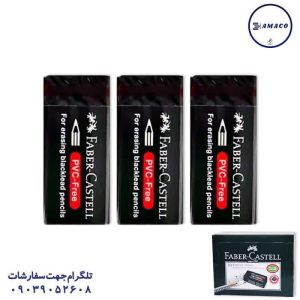 عکس نوشت افزار پاکن مشکی 30 عددی اصلی 188950 فابرکاستل