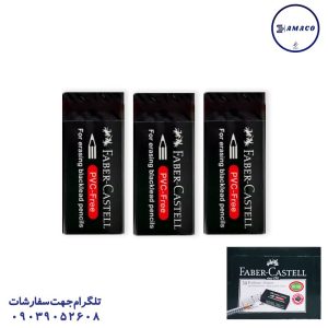 عکس نوشت افزار پاکن مشکی 20 عددی اصلی 188923 فابرکاستل