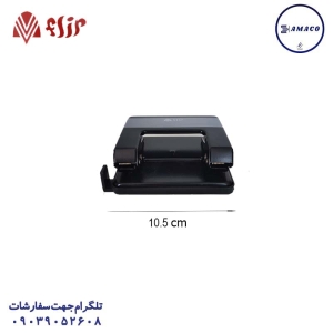 عکس ملزومات اداری پانچ کوچک 5652 فلیپ