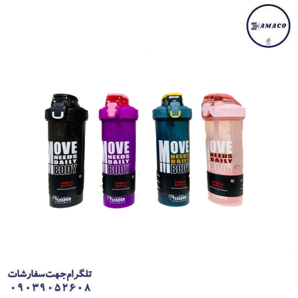 عکس سایر قمقمه اسپرت همزن دار 8844 لیدر
