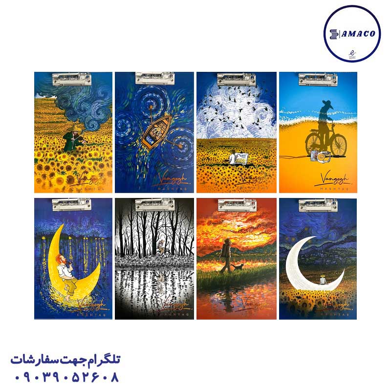 خرید تخته شاسی A5 ونگوگ طلاکوب کد 112 هشتگ عکس تخته شاسی تخته شاسی A5 ونگوگ طلاکوب کد 112 هشتگ