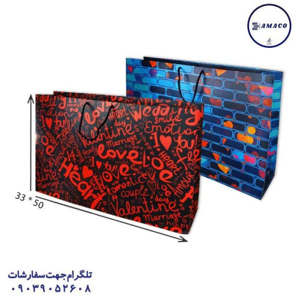 عکس لوازم جشن ساک کادویی سایز 8 افقی (33*50) آبان