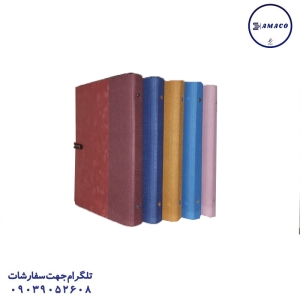 عکس دفتر کلاسوری کلاسور 200 قفل فلز کشدار پارچه ای دانا