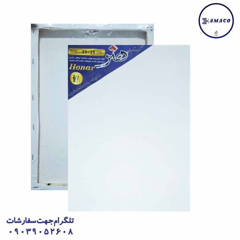 خرید بوم 25*35 هنر عکس لوازم هنری بوم 25*35 هنر