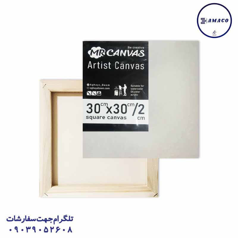 خرید بوم مربع 30*30 مسترکانواس عکس لوازم هنری بوم مربع 30*30 مسترکانواس