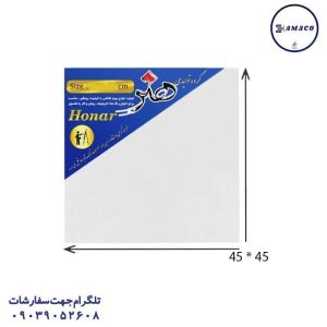 عکس بوم بوم 45*45 هنر