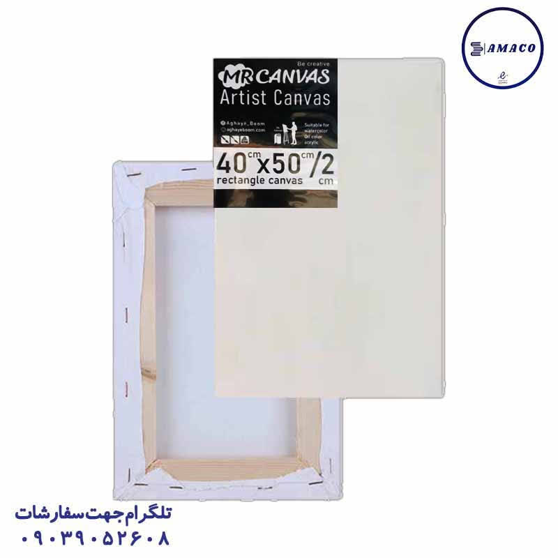 خرید بوم مستطیل 40*50 مسترکانواس عکس بوم بوم مستطیل 40*50 مسترکانواس