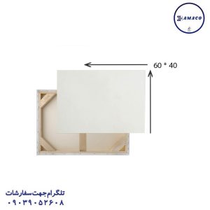 عکس بوم بوم مستطیل مستر کانواس