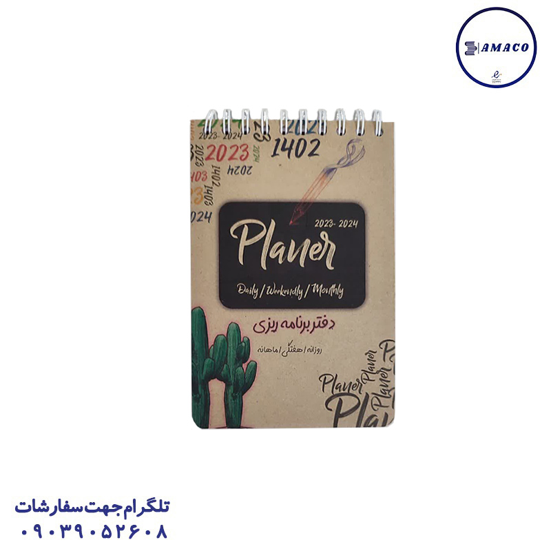 خرید پلنر همراه دانش بالا بازشو عکس سایر پلنر همراه دانش بالا بازشو