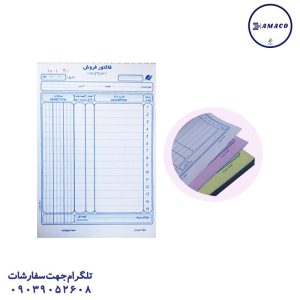 عکس فاکتور فاکتور 3 برگی متوسط