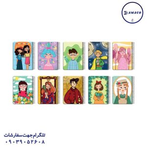 عکس دفترچه یادداشت 1.8 گلاسه فانتزی مینیمال (32) موزی