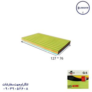 عکس نوشت افزار نوت معمولی خط دار 76*127