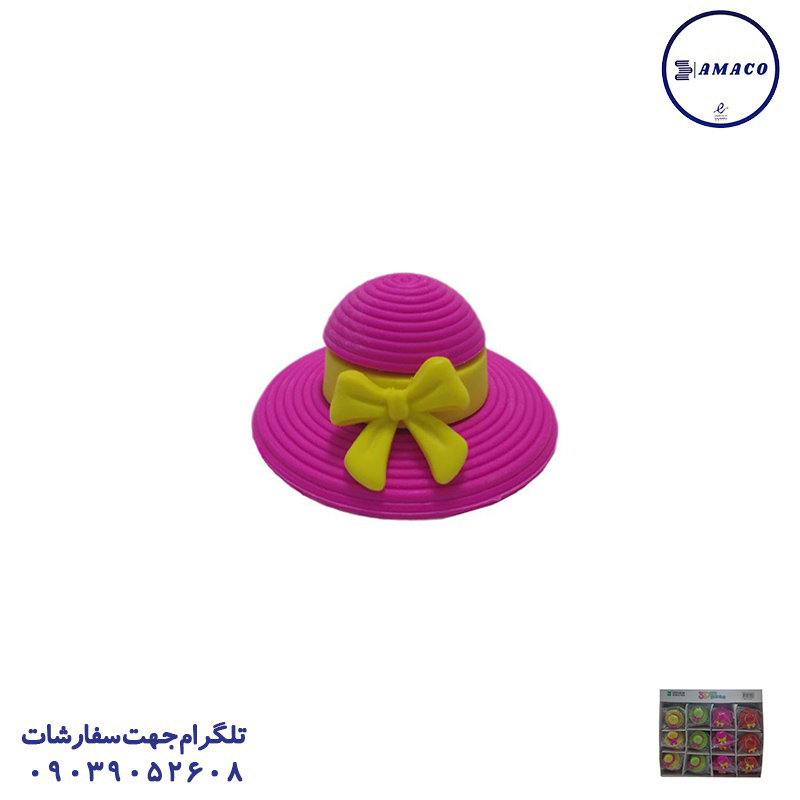 خرید پاکن فانتزی کلاه و عینک عکس پاک کن فانتزی پاکن فانتزی کلاه و عینک