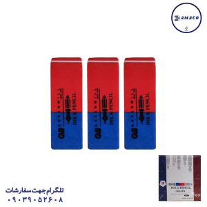 عکس پاک کن پاکن جوهری 4753 (ج)