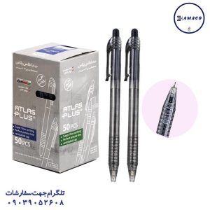 عکس نوشت افزار خودکار مشکی فشاری اطلس