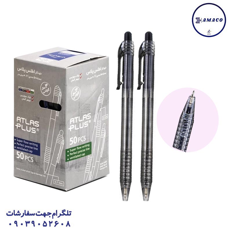 خرید خودکار مشکی فشاری اطلس عکس نوشت افزار خودکار مشکی فشاری اطلس