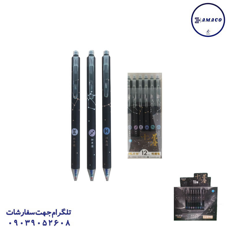 خرید 2281 خودکار فانتزی پاکن دار 12 عددی 2259 عکس خودکار 2281 خودکار فانتزی پاکن دار 12 عددی 2259