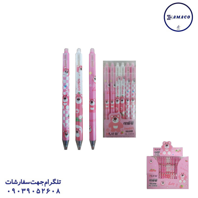 خرید 2281 خودکار فانتزی پاکن دار 12 عددی 2259 عکس خودکار 2281 خودکار فانتزی پاکن دار 12 عددی 2259