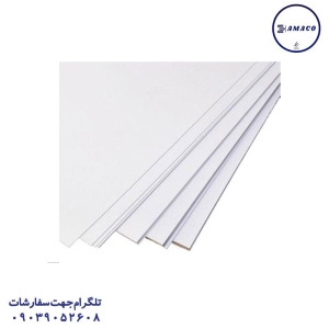 مقوا 1 روسفید 50*70