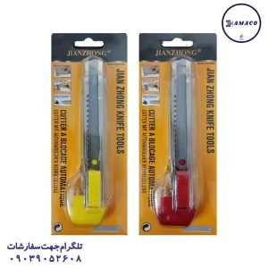 عکس ملزومات اداری کاتر بزرگ اعلاء شفاف