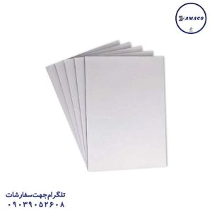 مقوا -  1 روسفید  100*70