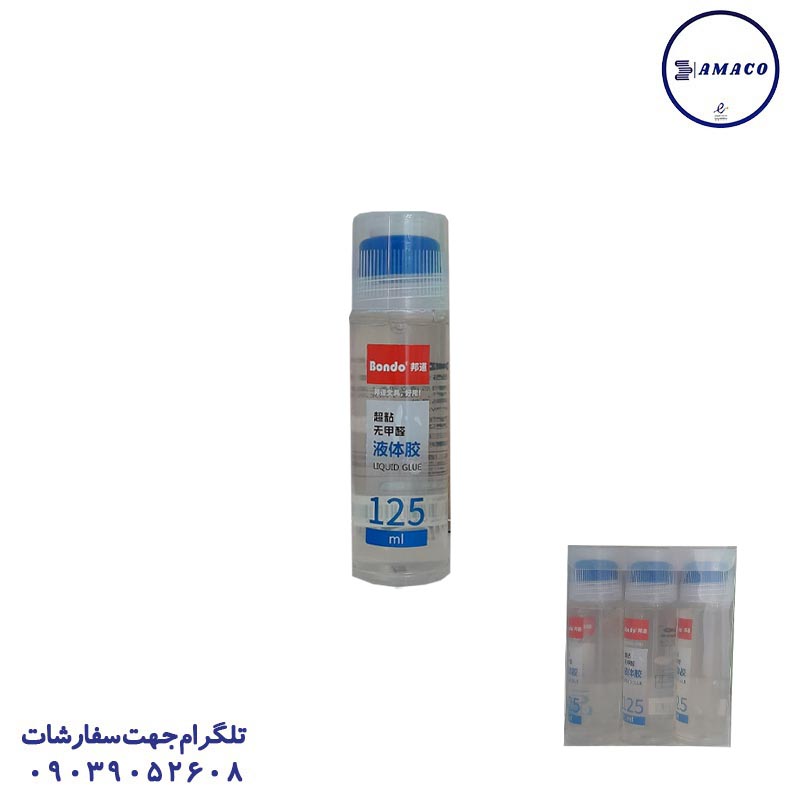 خرید چسب مایع 125 میل 7125 بوندو عکس چسب مایع چسب مایع 125 میل 7125 بوندو