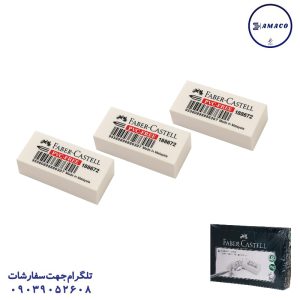 عکس پاک کن پاکن 40 عددی سفید 188672 فابر کاستل